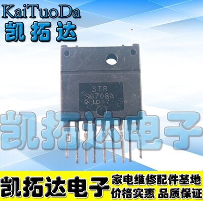 STRS6708 STRS6708A 电源模块