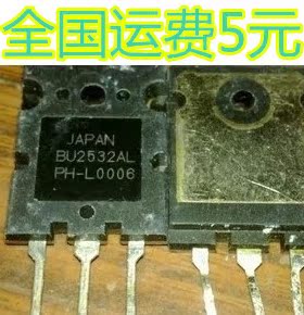 原装进口拆机 BU2532AL 测好发货