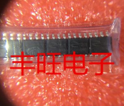 包邮 全新原装 CS8571E SOP8 单声道音频放大器功放芯片