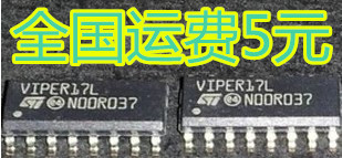 全新电源芯片 【贴片】VIPER17H 【贴片】SOP-16质量保证