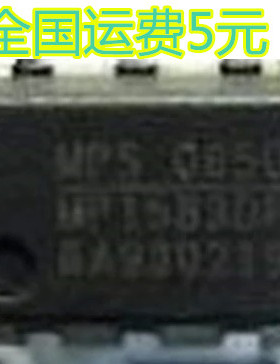MP1583DP 电源管理芯片 双列直插8脚 质量保证