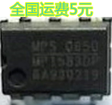 MP1583DP 电源管理芯片 双列直插8脚 质量保证