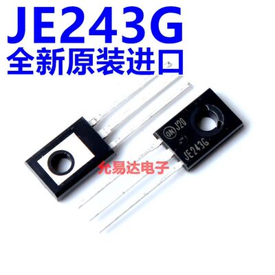 全新原装 JE243G MJE243G TO-126