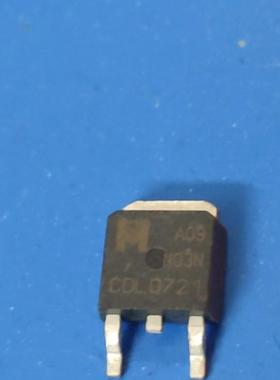 买1件发3个 A09N03N 场效应管贴片TO-252