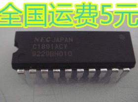 全新原装 UPC1891ACY C1891ACY质量保证
