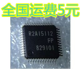 R2A15112FP-A R2A15112 全新液晶数字功放芯片