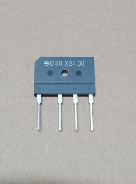 全新 电磁炉 常用整流桥 D30XB100 质量保证