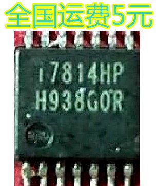 全新原装 I7814HP 液晶屏芯片 质量保证