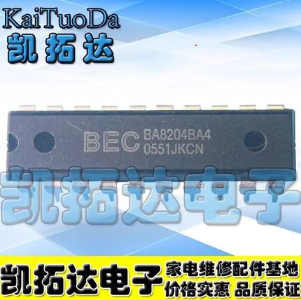 包邮 BA8206BA4 18脚风扇控制电路