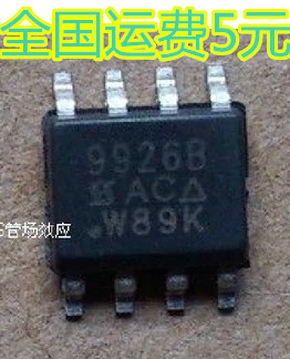 全新原装 贴片场效应管 AO9926B SI9926B 9926B 9926C SI9926C