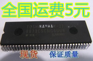 全新 TOSHIBA-HAY-27=8873CSCNG6UU8质量保证