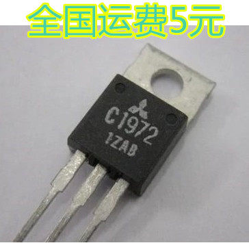 全新原装 2SC1972 C1972 质量保证