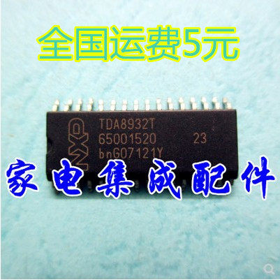 全新原装 TDA8932BT TDA8932 液晶2*15W D类立体声 芯片