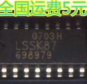 全新原装 LSSK87【贴片封装】液晶电视模块 质量保证