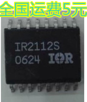 IR2111STR IR2111S SOP-8 电桥驱动器 质量保证