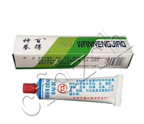 百得胶602胶水洗衣机脱水机配件