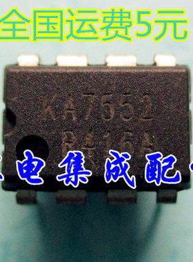 全新原装 KA7552 液晶电源管理芯片 电源IC