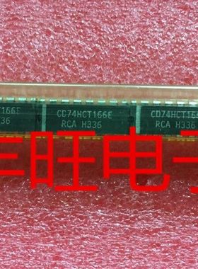 全新原装 CD74HCT166E DIP-16