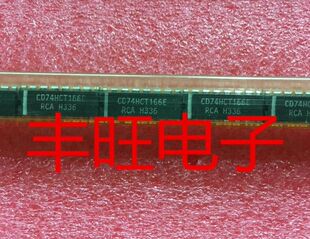 包邮 全新原装 CD74HCT166E DIP-16