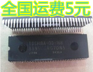 全新超级芯片 TOSHIBA-OD-168=8895CSNG7DN5