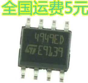 L4949ED 4949ED SOP-8 V4949A 低压差稳压器-LDO 5V质量保证