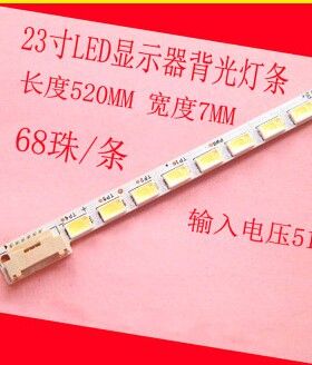 23l32p11主板寸 led电视显示器背光灯条灯带68珠条M230HT05配件