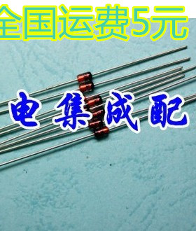 拍1份发20个 1W稳压二极管 1N4761A IN4761A 75V 直插DO-41