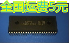全新 LC863320A 5N17质量保证
