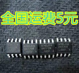 AT24C512W 【贴片宽体】 SOP-8封装存储器