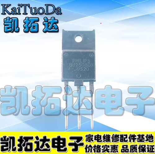 BU2508DXBU2508DXBU2508DX