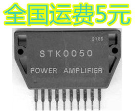 STK0050 功率模块 进口 质量保证