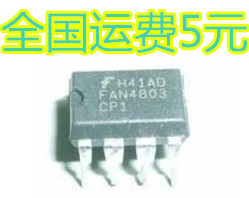 FAN4803 FAN4803CP1 电源管理芯片 DIP-8质量保证