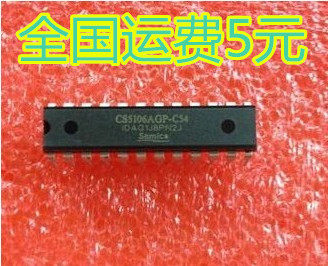 原装拆机 CS5106AGP-C54