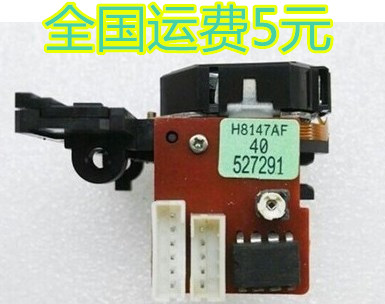 全新原装 H8147AF激光头