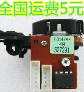 全新原装 H8147AF激光头