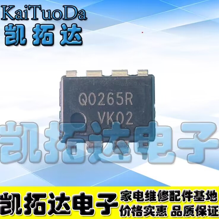 FSQ0265RFSQ0265RFSQ0265R