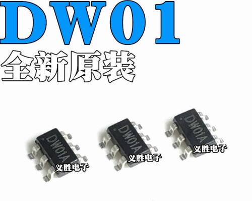 买1件发6个 全新原装 DW01 DW01D DW01A 贴片SOT23-6