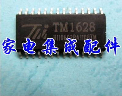 买1份发2个 TM1628 SM1628 电磁炉芯片 质量保证