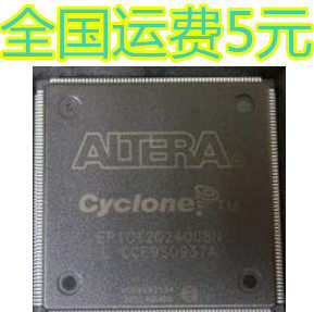 原装现货 EP1C6Q240C8N EP1C6Q240C8 FPGA器件 质量保证