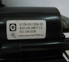 BSC29-3807-13 5109-051309-33 可直接拍下