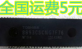 原装 8893CSCNG7F76质量保证