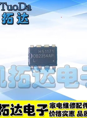 OB2354AP 直插 电源管理芯片