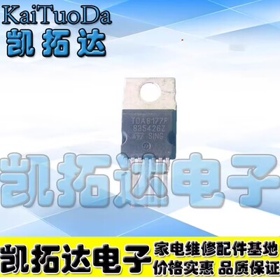 TDA8177FTDA8177FTDA8177F