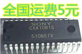 全新原装 CXA1081S CXA1081 DIP30