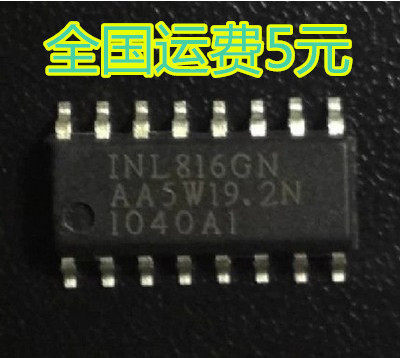 全新原装 INL816GN 液晶高压板芯片 质量保证