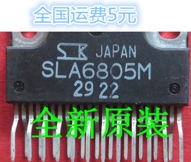 sla6805m电机驱动模块