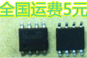 全新原装 OB2353CP 【贴片8脚】 昂宝电源控制芯片 质量保证
