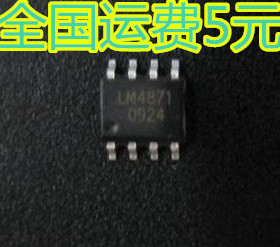 LM4871 XPT4871 4871 音频功率放大器 质量保证