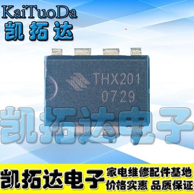 THX201HTHX201DIP8直插