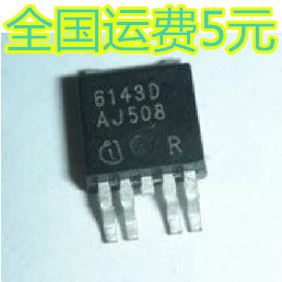 6143D BTS6143D 电桥驱动器 TO-252质量保证